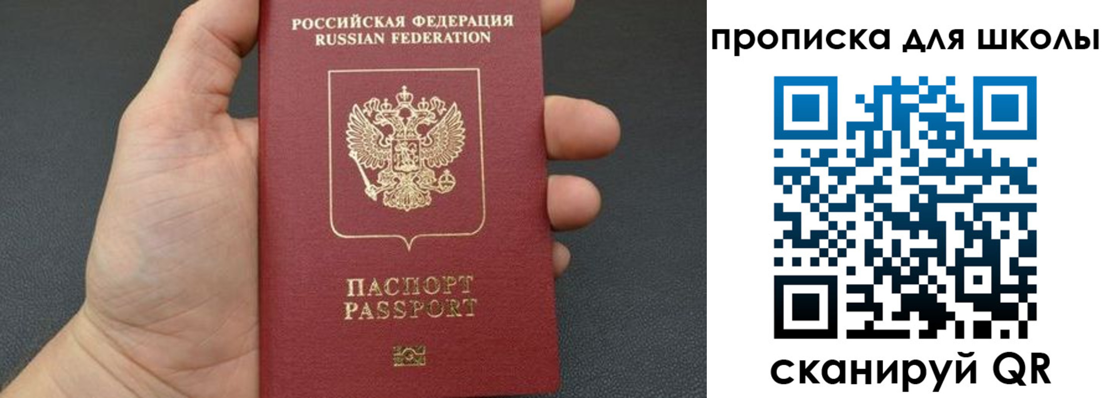 найти адрес прописки в Твери