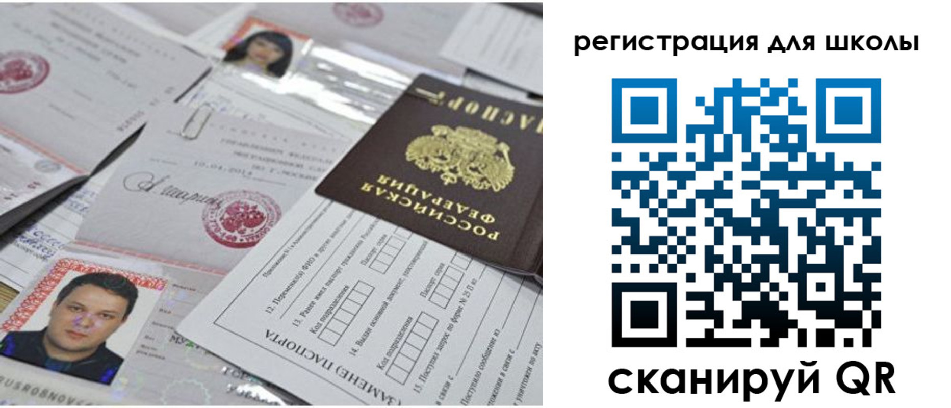 прописка от собственника в Твери