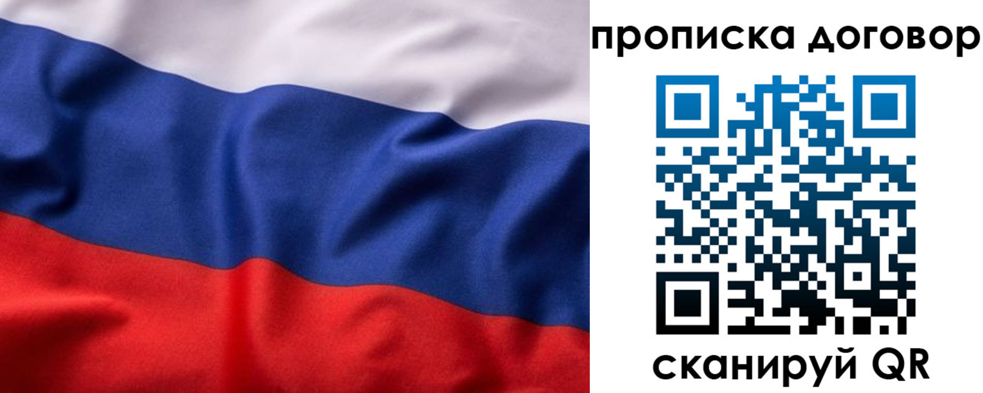 временная регистрация госуслуги в Твери