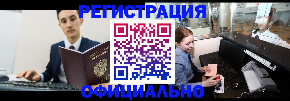 пропишу в квартире в Твери